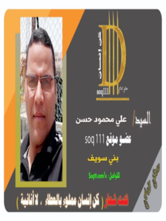 معرض الصور